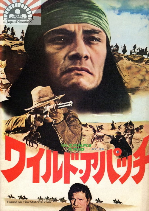 Ulzana&#039;s Raid - Japanese poster