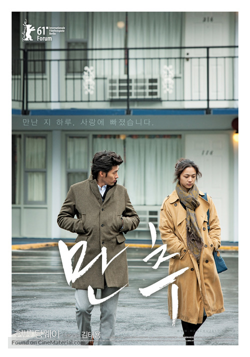 Late Autumn - South Korean Movie Poster