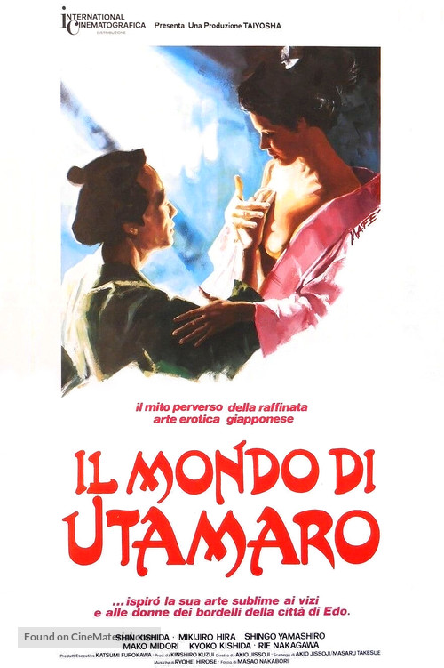 Utamaro: Yume to shiriseba - Italian Movie Poster