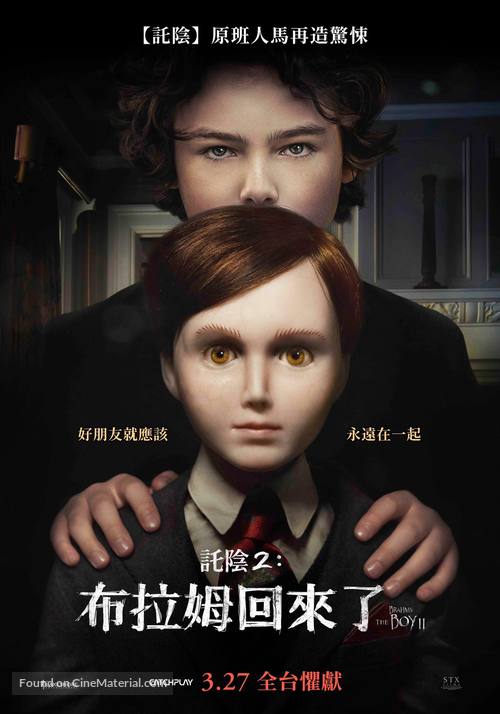 Brahms: The Boy II - Taiwanese Movie Poster