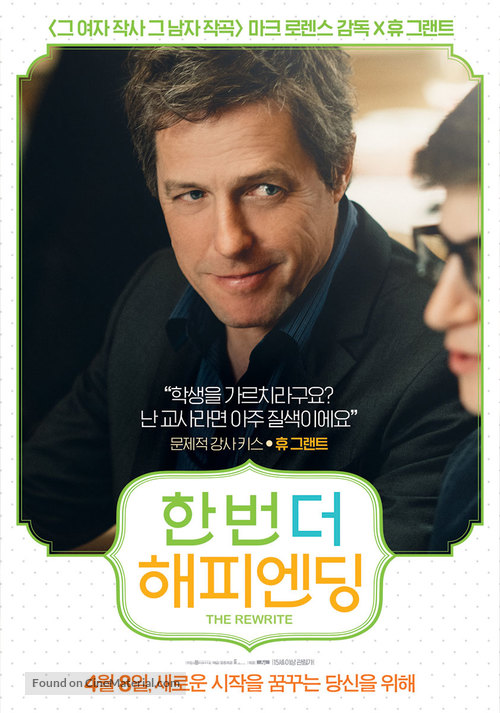 The Rewrite - South Korean Movie Poster