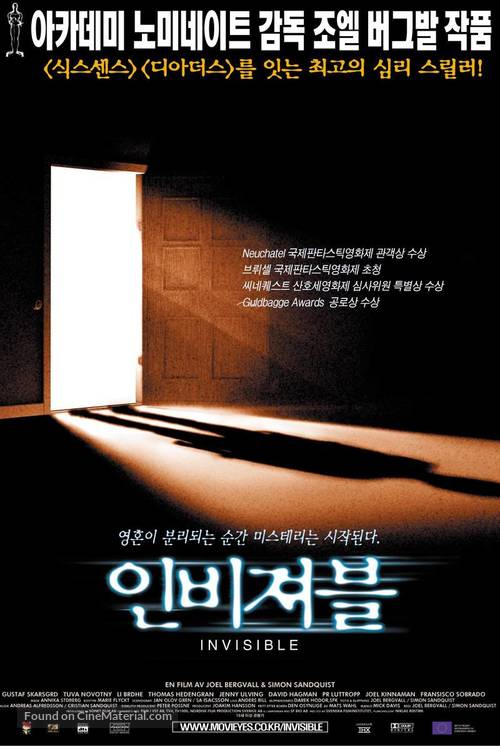 Den osynlige - South Korean Movie Poster