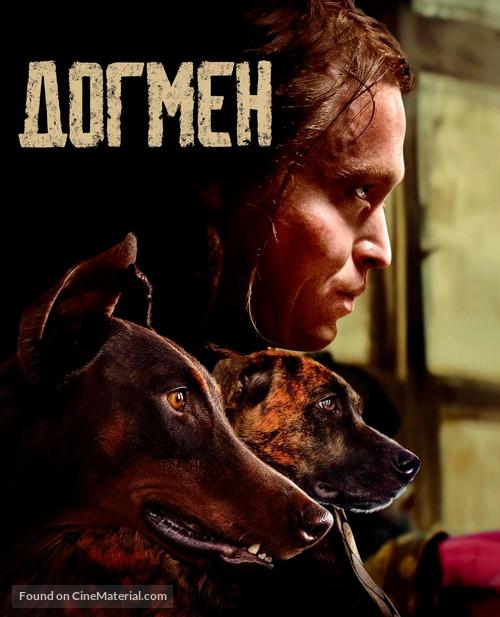 DogMan - Russian Video on demand movie cover