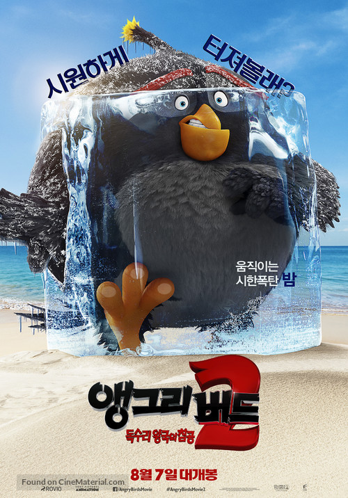 The Angry Birds Movie 2 - South Korean Movie Poster