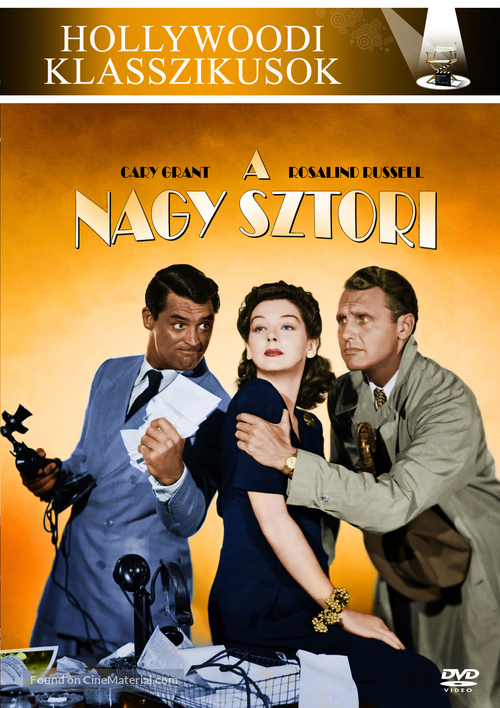 His Girl Friday - Hungarian Movie Cover