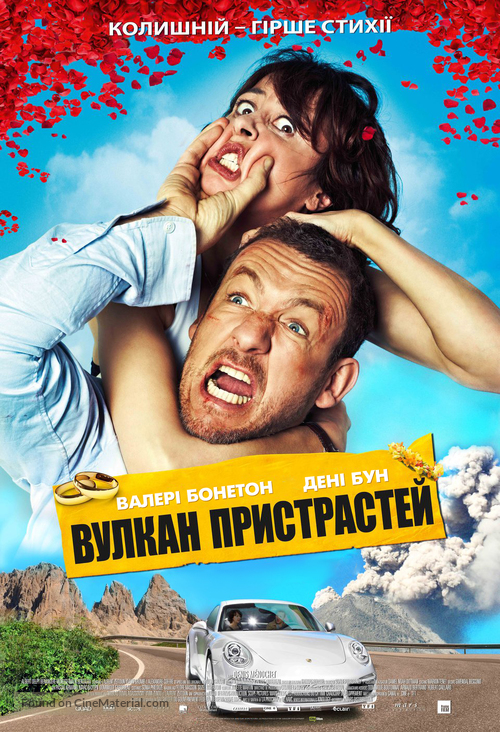 Eyjafjallaj&ouml;kull - Ukrainian poster