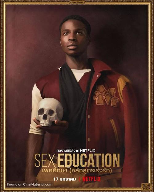 &quot;Sex Education&quot; - Thai Movie Poster