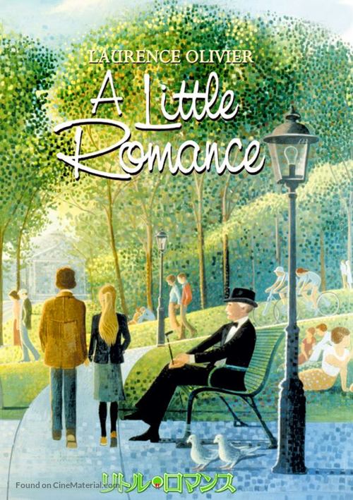 A Little Romance - Japanese Movie Cover