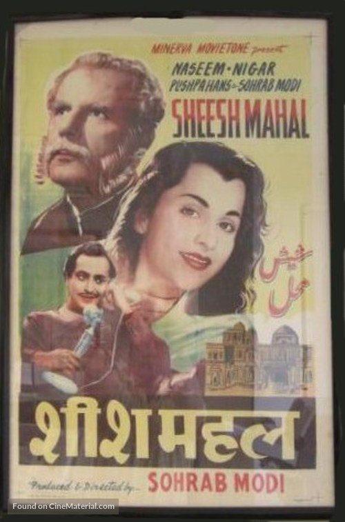 Sheesh Mahal - Indian Movie Poster