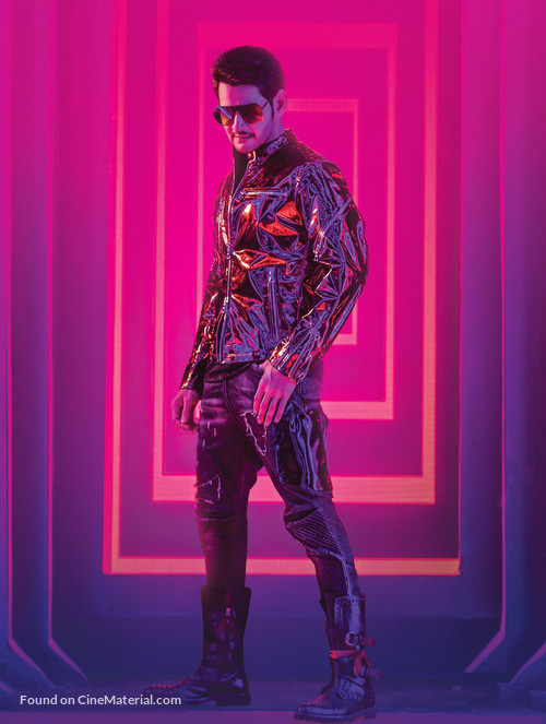 Maharshi - Key art