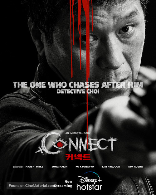 Connect - Indian Movie Poster