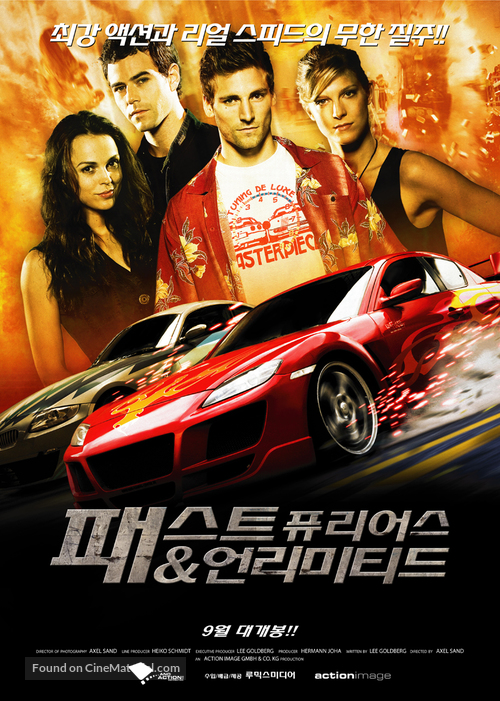 Fast Track: No Limits - South Korean Movie Poster