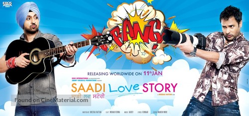 Saadi Love Story - Indian Movie Poster