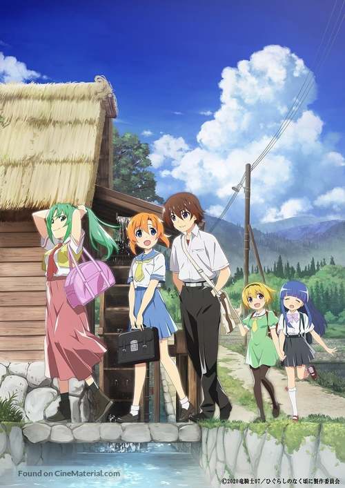 &quot;Higurashi: When They Cry - GOU&quot; - Key art