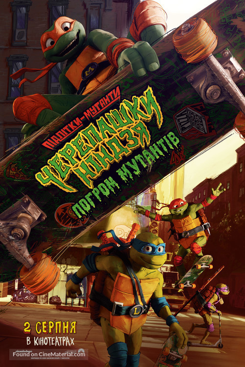 Teenage Mutant Ninja Turtles: Mutant Mayhem - Ukrainian Movie Poster