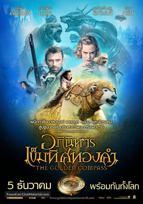 The Golden Compass - Thai Movie Poster