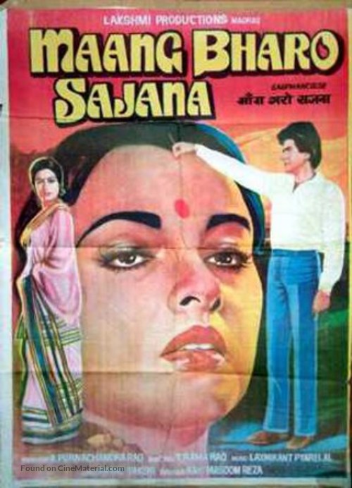 Maang Bharo Sajana - Indian Movie Poster