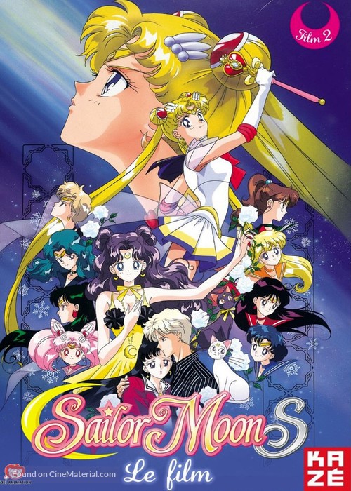 Gekij&ocirc;-ban - Bish&ocirc;jo senshi S&ecirc;r&acirc; M&ucirc;n S - French DVD movie cover