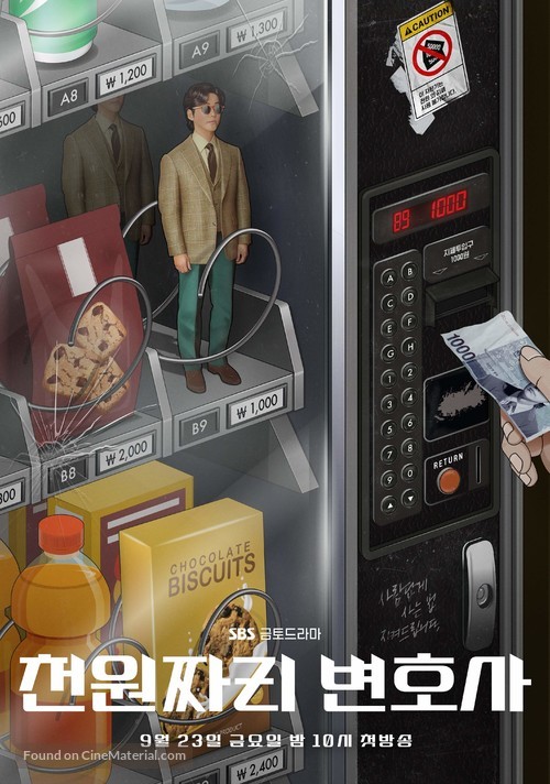 &quot;One Dollar Lawyer&quot; - South Korean Movie Poster