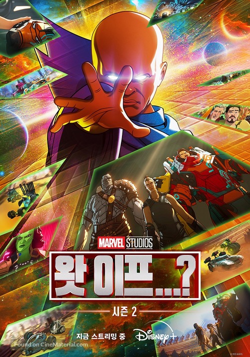 &quot;What If...?&quot; - South Korean Movie Poster