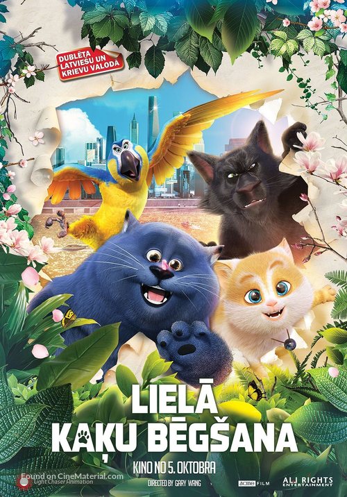 Cats and Peachtopia - Latvian Movie Poster