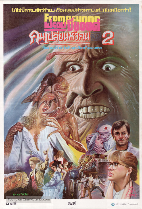 From Beyond - Thai Movie Poster