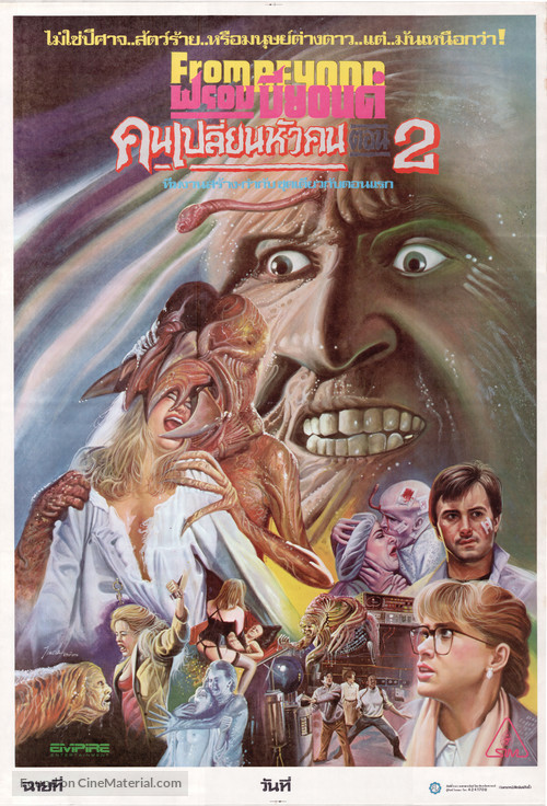 From Beyond - Thai Movie Poster