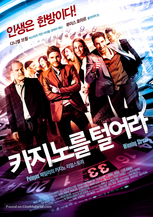 The Pelayos - South Korean Movie Poster