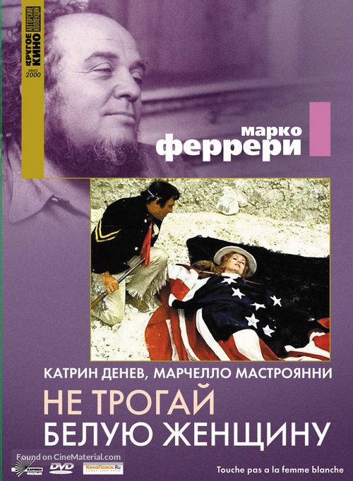 Touche pas &agrave; la femme blanche - Russian DVD movie cover