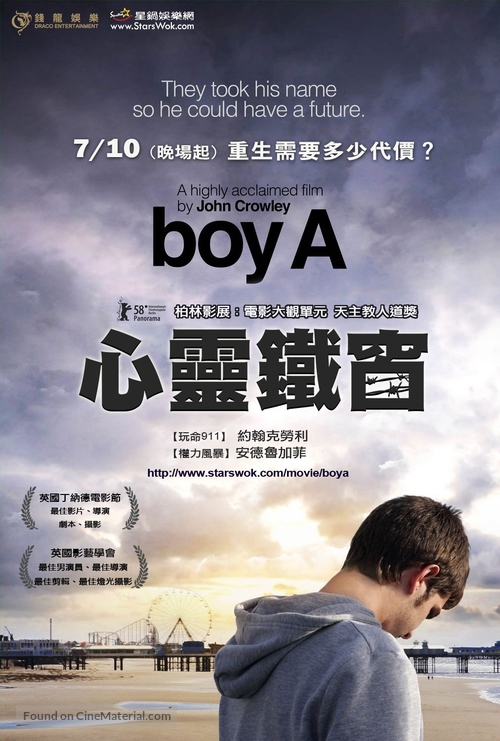 Boy A - Taiwanese Movie Poster