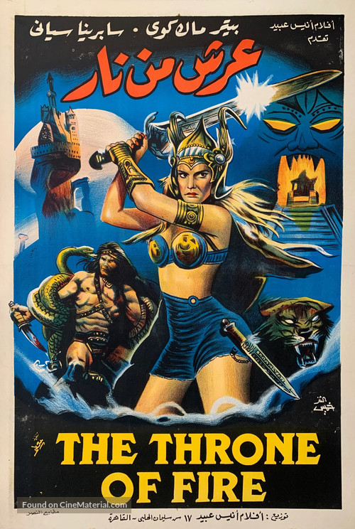 Il trono di fuoco - Egyptian Movie Poster
