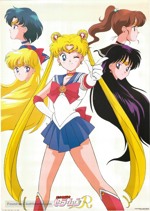 &quot;Sailor Moon&quot; - Japanese Movie Poster