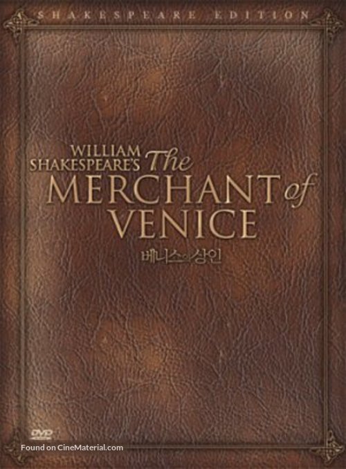 The Merchant of Venice - South Korean Movie Cover