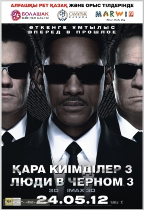 Men in Black 3 - Kazakh Movie Poster