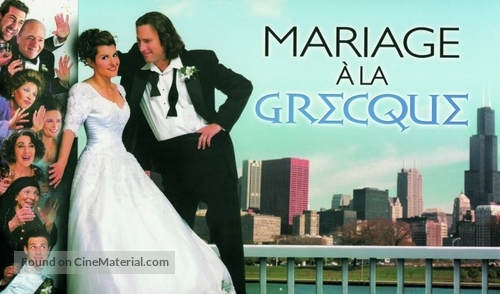 My Big Fat Greek Wedding - French Movie Poster