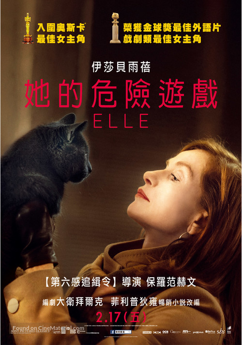 Elle - Taiwanese Movie Poster