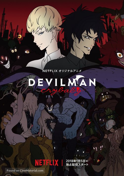 &quot;DEVILMAN: crybaby&quot; - Japanese Movie Poster