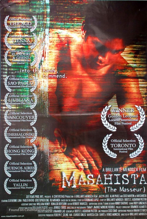 Masahista - Philippine Movie Poster