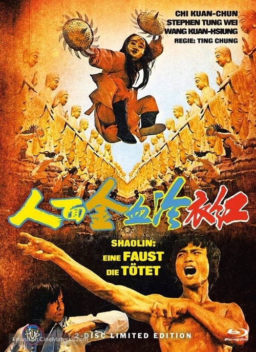 Hong yi leng xue jin mian ren - German Blu-Ray movie cover