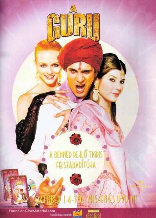 The Guru - Hungarian Video release movie poster