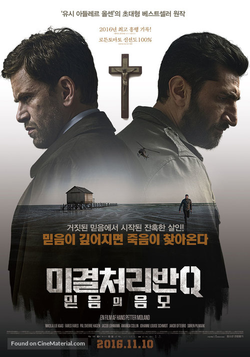 Flaskepost fra P - South Korean Movie Poster