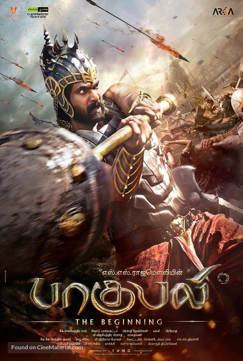 Baahubali: The Beginning - Indian Movie Poster