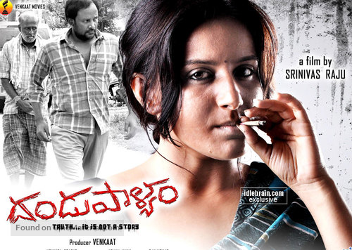 Dandupalya - Indian Movie Poster