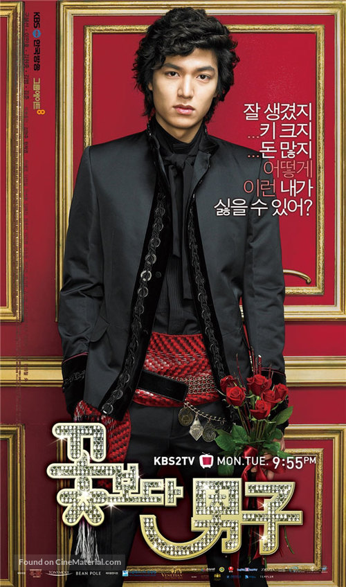 &quot;Kkotboda namja&quot; - South Korean Movie Poster