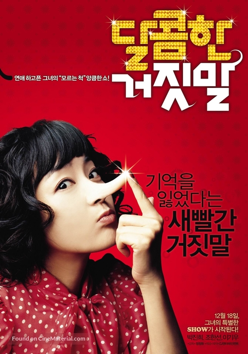Dal-kom-han geo-jit-mal - South Korean Movie Poster