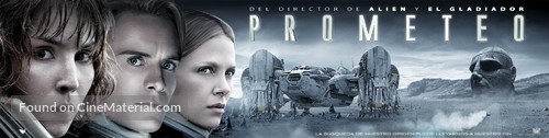 Prometheus - Argentinian Movie Poster