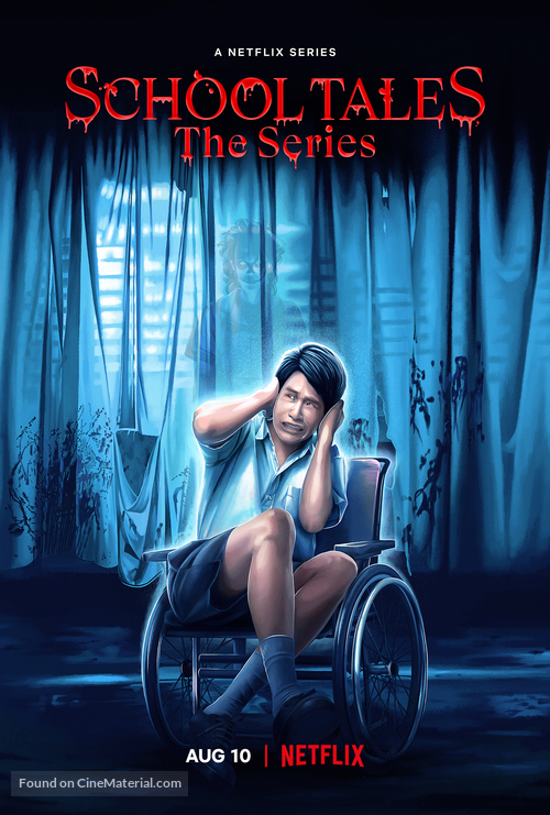 School Tales the Series - Movie Poster