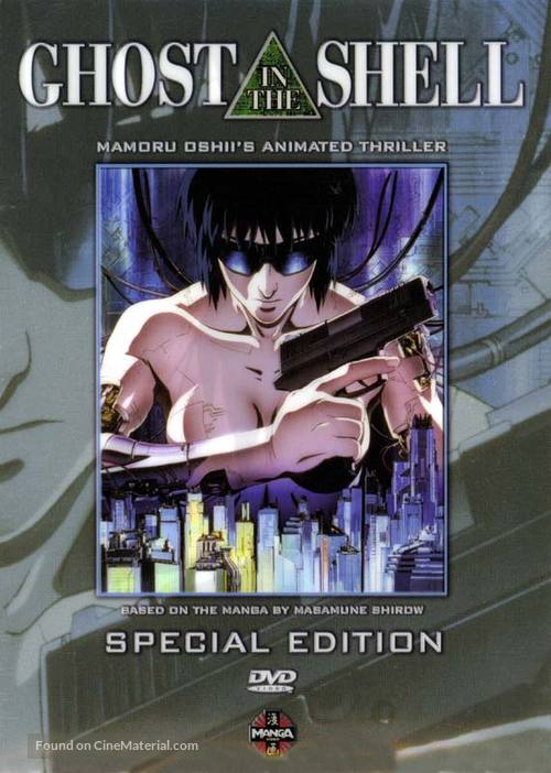 Ghost in the Shell - DVD movie cover