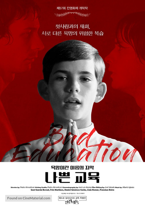 La mala educaci&oacute;n - South Korean Movie Poster