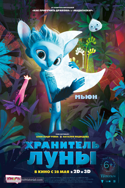 Mune, le gardien de la lune - Russian Character movie poster